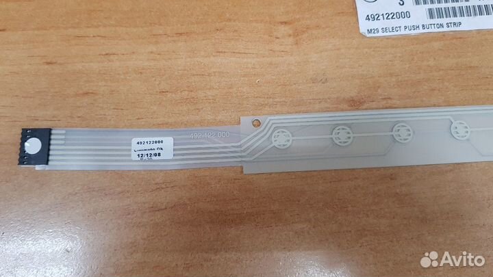 Шлейф La Cimbali