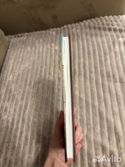 Место, где мне хорошо