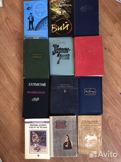 Старые книги классика