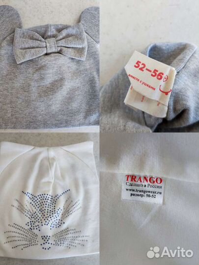 Шапочки на девочку, размеры 50-52, 52-56