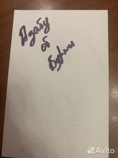 Автограф Бурмистров Ак Барс