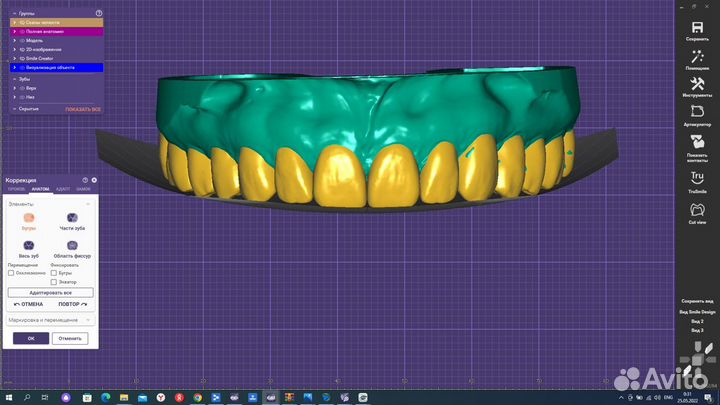 Зуботехническая лаборатория