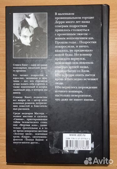 Книга 