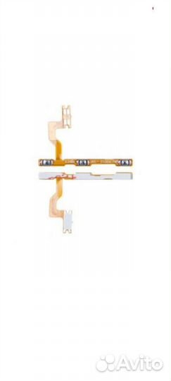 Шлейф для Xiaomi Redmi 9