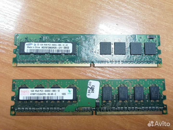 Оперативная память ddr2 1gb