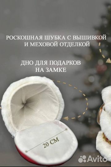 Дед мороз и снегурочка под елку