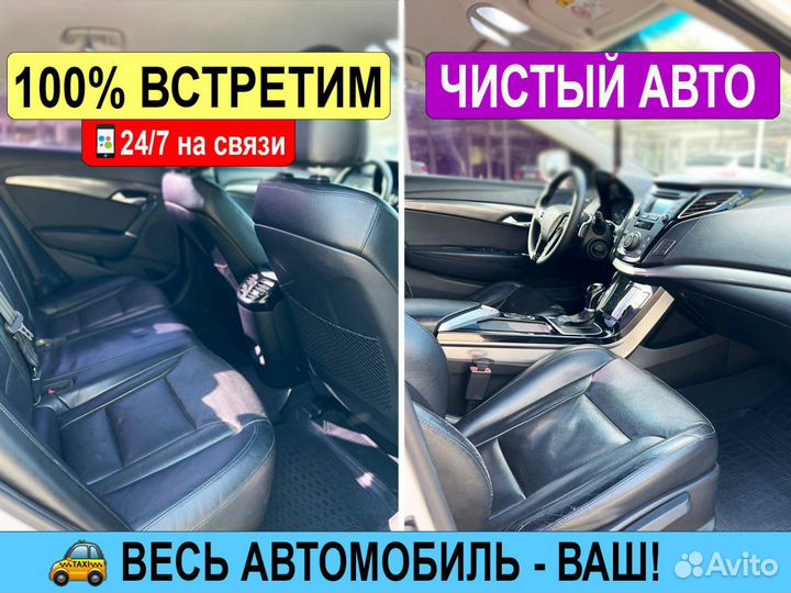 Трансфер Такси Джанкой Крым Москва Аэропорт Сочи