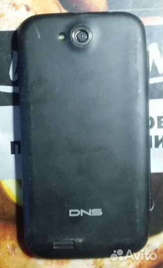 Телефон DNS S5004