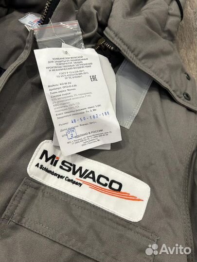 Спецодежда Schlumberger48-50/182 зимний комбинезон