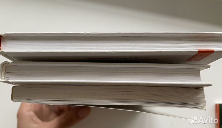 Православная литература