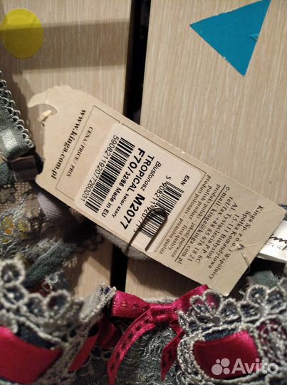 Бюстгальтер 70F