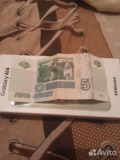 5 рубль 1997 г