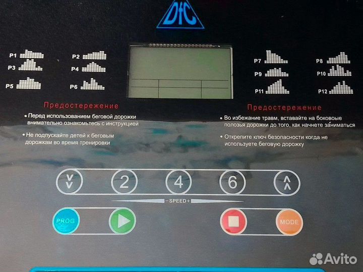 Беговая дорожка электрическая