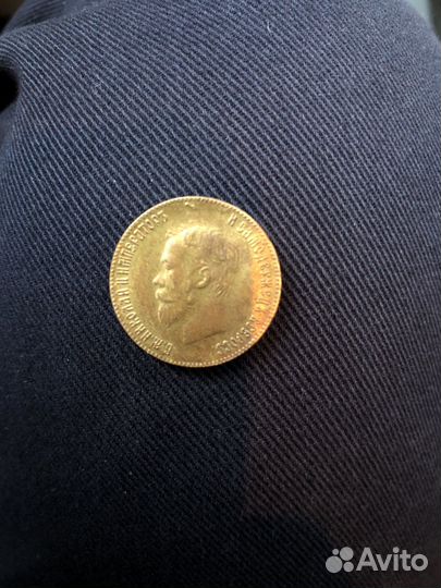 Монета царская
