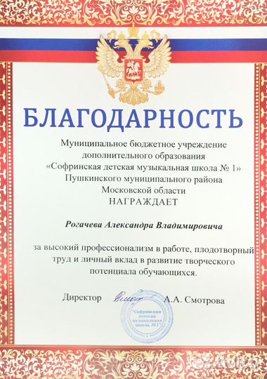 Уроки классической гитары Раменки - Тарасовка