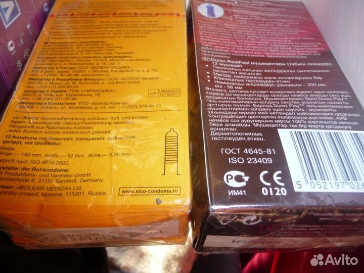 Презервативы Durex Sico Vizit упаковка по 12 штук