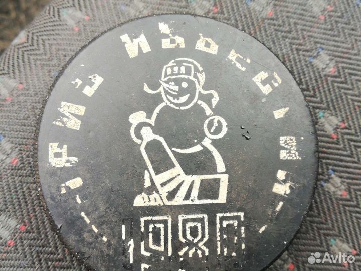 Шайба хоккейная Приз Известий 1980