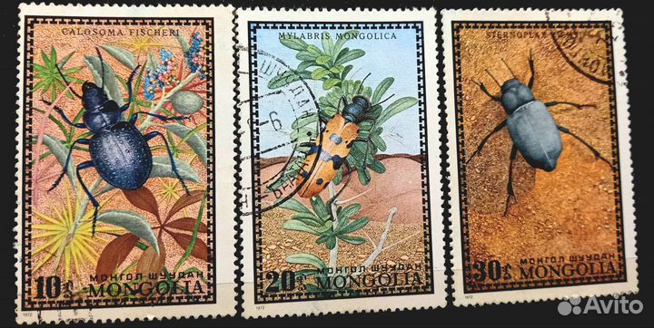 Редкие марки Монголии (обмен)