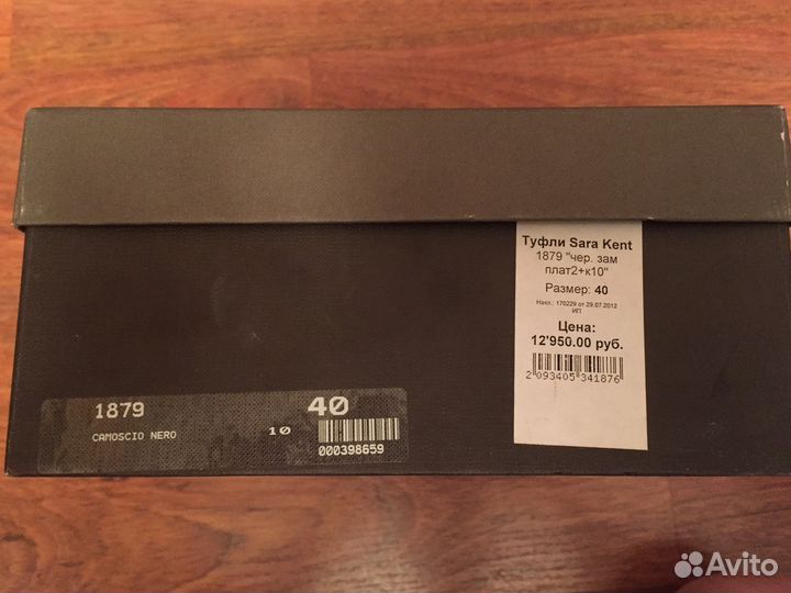 Вечерние туфли Sara Kent оригинал