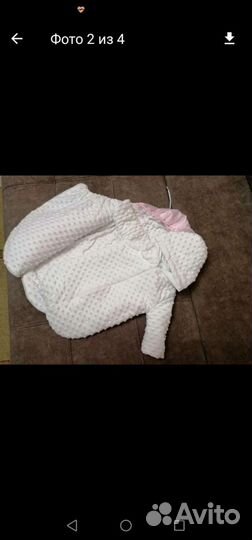 Конверт на выписку