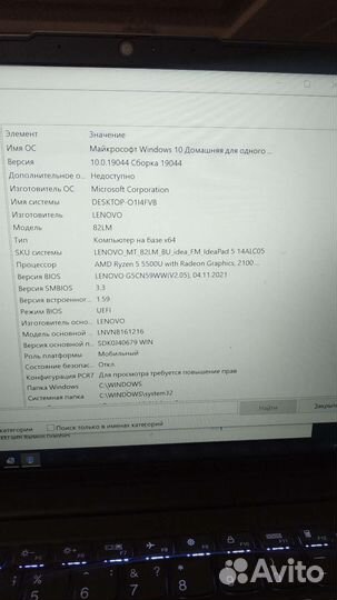 Lenovo ideapad 5 pro 14