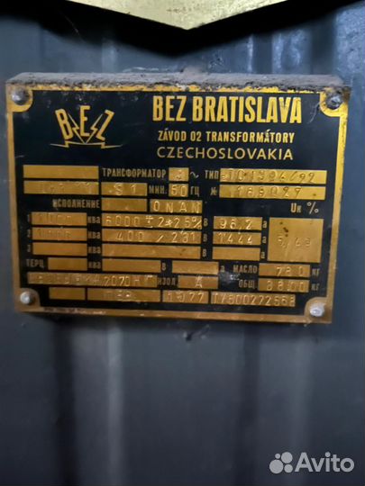 Понижающий трансформатор