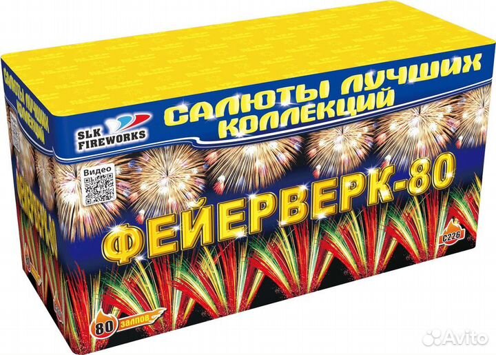 Салюты Фейерверки лучших коллекций