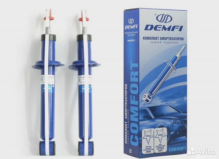 Амортизаторы ss20