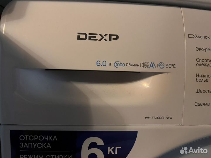 Стиральная машина Dexp 6 кг