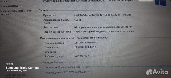 Ноутбук asus X553S т9