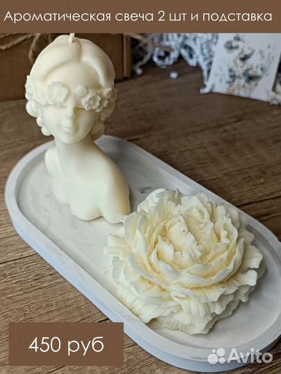 Подарок на 8 марта