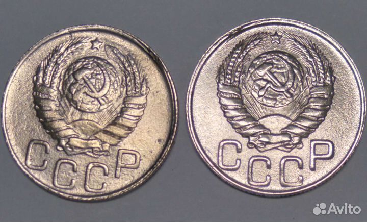 Монеты ссср-20к-43г