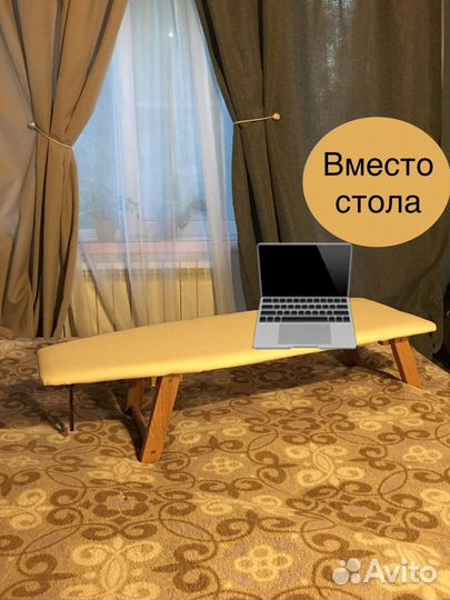 Гладильная доска настольная мини широкая