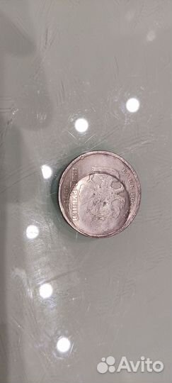 Монеты СССР и России