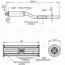 Глушитель для а / м газ 3110 (дв. 402) доп. (резон