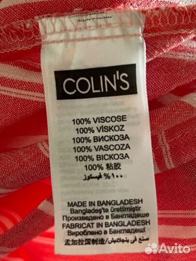 Рубашка женская Colins