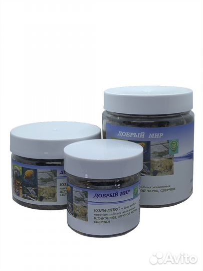 Кормовые насекомые, сверчки, мучные черви, зофобас