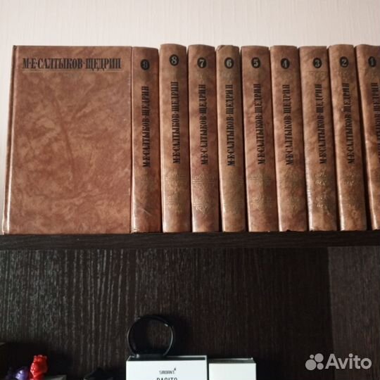 Продам коллекцию книг М. Е. салтыков щедрин