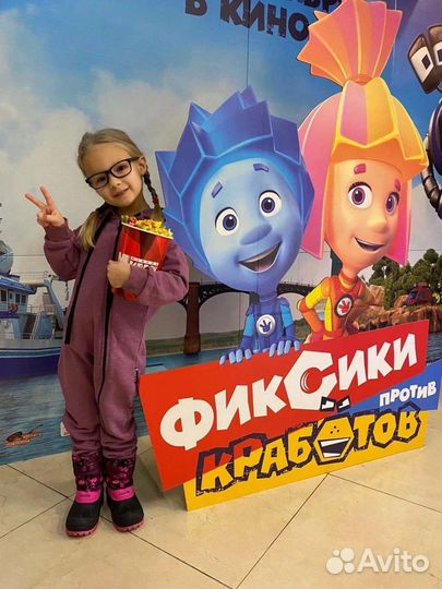 Комбинезон или поддева