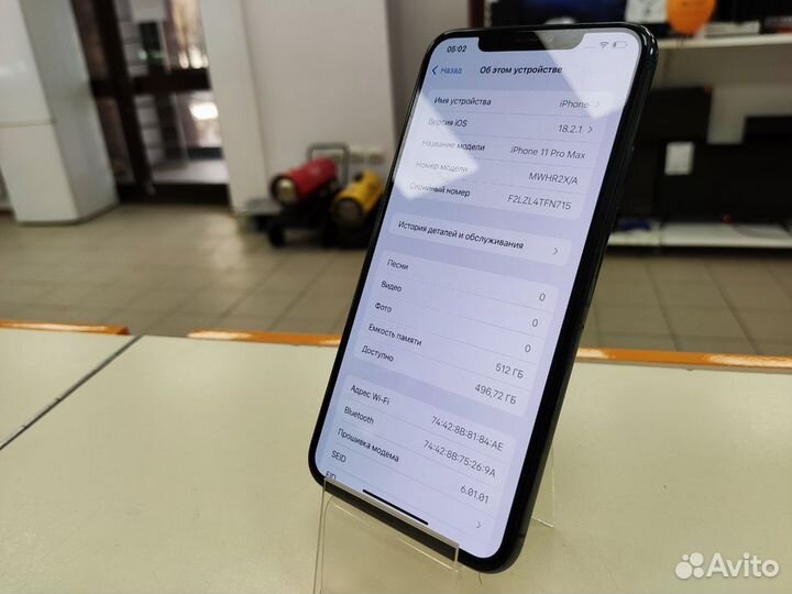 iPhone 11 Pro Max, 512 ГБ