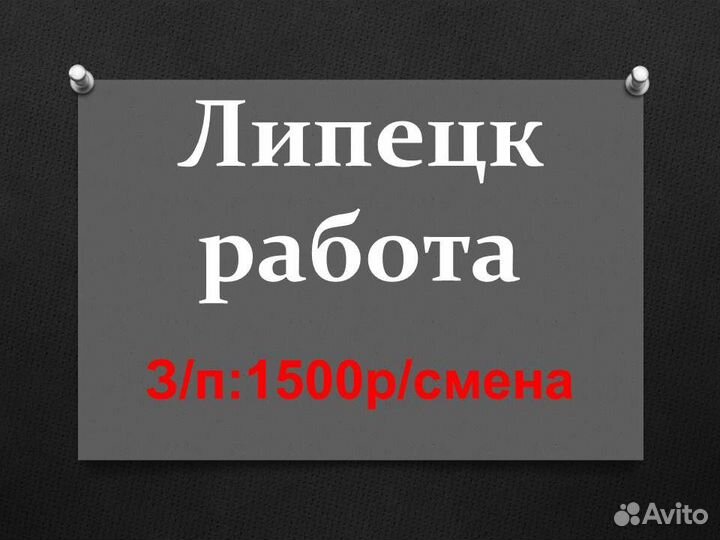 Работа охранником без лицензии 2/2