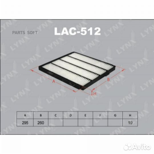 Lynxauto LAC512 Фильтр салона