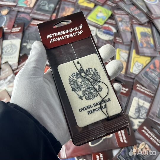 Картонные ароматизаторы для авто оптом art. 0275