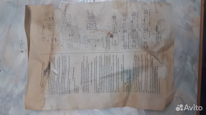 Светильник