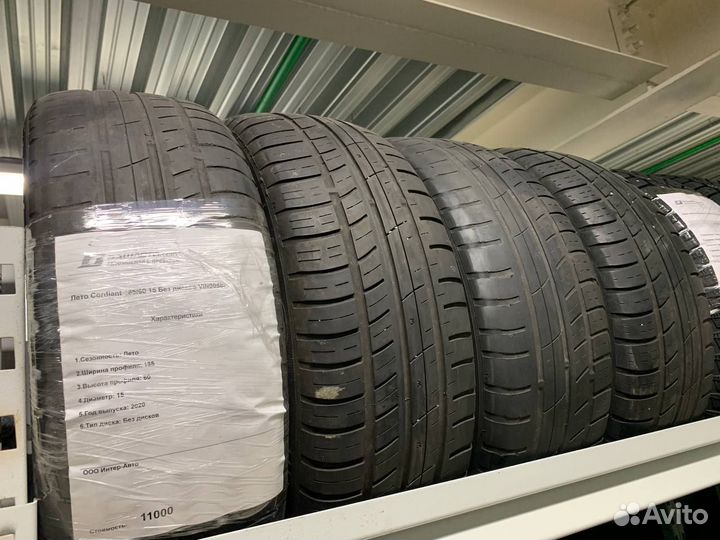 Cordiant 185/60 r15