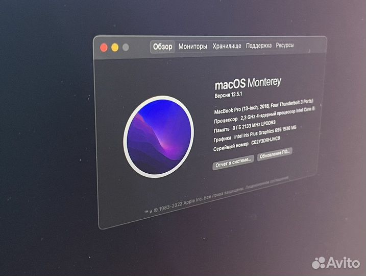 Apple MacBook Pro 13 2018