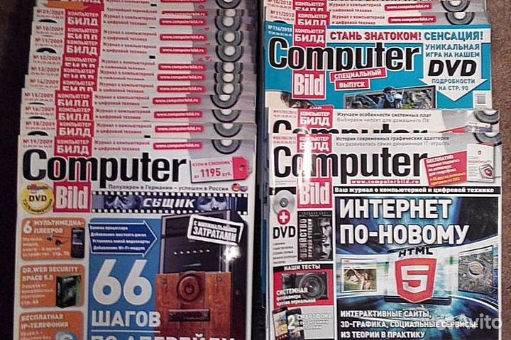 Продам журналы Computer Bild