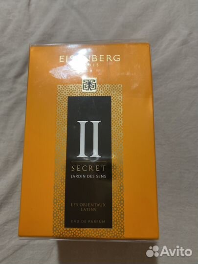 Парфюмерная вода женская Secret jardin