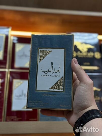 Духи Арабская принцесса