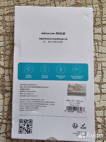 Чехол для Samsung galaxy s23 ultra